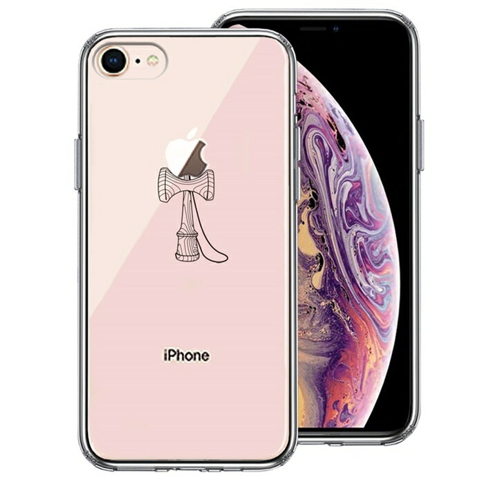 Rakuten - 単品 iPhone8 側面ソフト 背面ハード ハイブリッド クリア ケース 剣玉 けんだま 送料無料