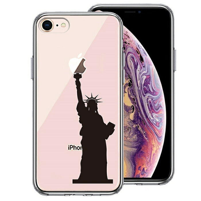 Rakuten - 単品 iPhone8 側面ソフト 背面ハード ハイブリッド クリア ケース 自由の女神 送料無料