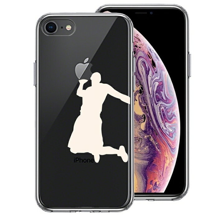 樂天商城 - 単品 iPhone8 側面ソフト 背面ハード ハイブリッド クリア ケース バスケットボール ダンクシュート2 白 送料無料