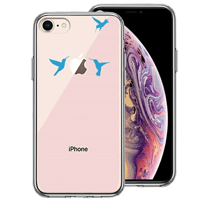 Rakuten - 単品 iPhone8 側面ソフト 背面ハード ハイブリッド クリア ケース ハチドリ ブルー 送料無料