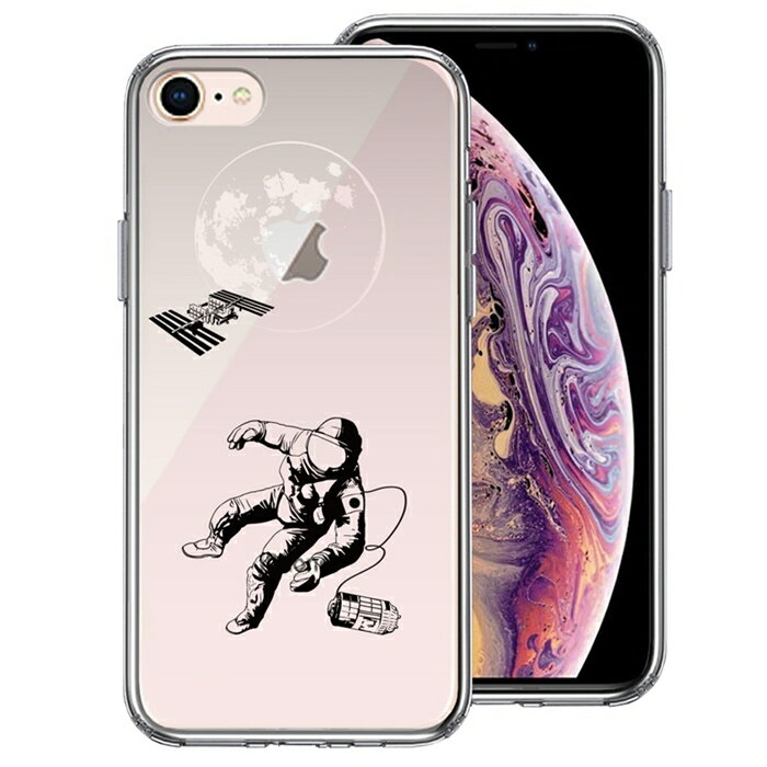 乐天商城 - 単品 iPhone8 側面ソフト 背面ハード ハイブリッド クリア ケース 宇宙飛行士 地球 送料無料
