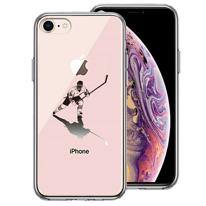 Rakuten - 単品 iPhone7 iPhone8 兼用 側面ソフト 背面ハード ハイブリッド クリア ケース アイスホッケー 影付き 送料無料
