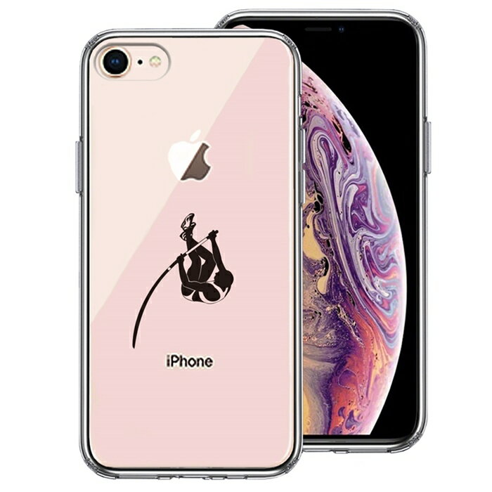 樂天商城 - 単品 iPhone7 iPhone8 兼用 側面ソフト 背面ハード ハイブリッド クリア ケース 棒高跳び ジャンパー 送料無料