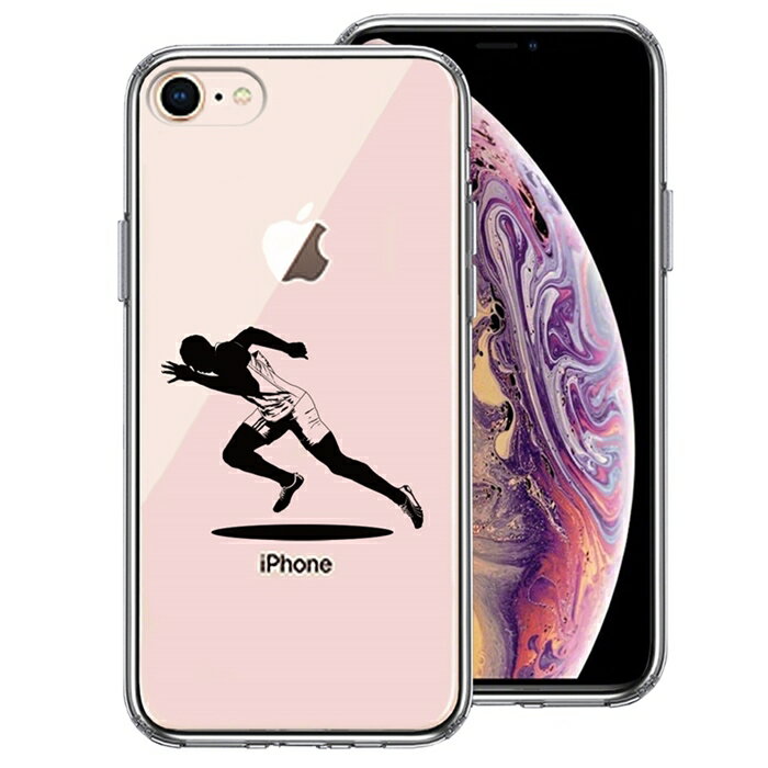 樂天商城 - 単品 iPhone7 iPhone8 兼用 側面ソフト 背面ハード ハイブリッド クリア ケース スプリンター 走者 ランナー 送料無料