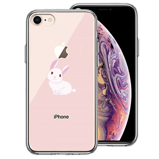単品 iPhone7 iPhone8 兼用 側面ソフト 背面ハード ハイブリッド クリア ケース うさぎ 単品 iPhone7 iPhone8 兼用 側面ソフト 背面ハード ハイブリッド クリア ケース うさぎ
