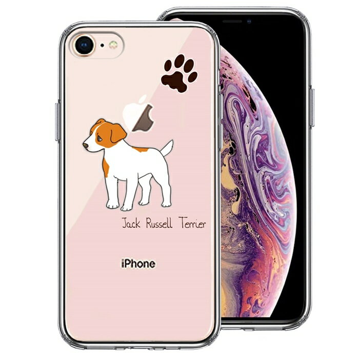 樂天商城 - 単品 iPhone7 iPhone8 兼用 側面ソフト 背面ハード ハイブリッド クリア ケース ジャックラッセルテリア 1 送料無料