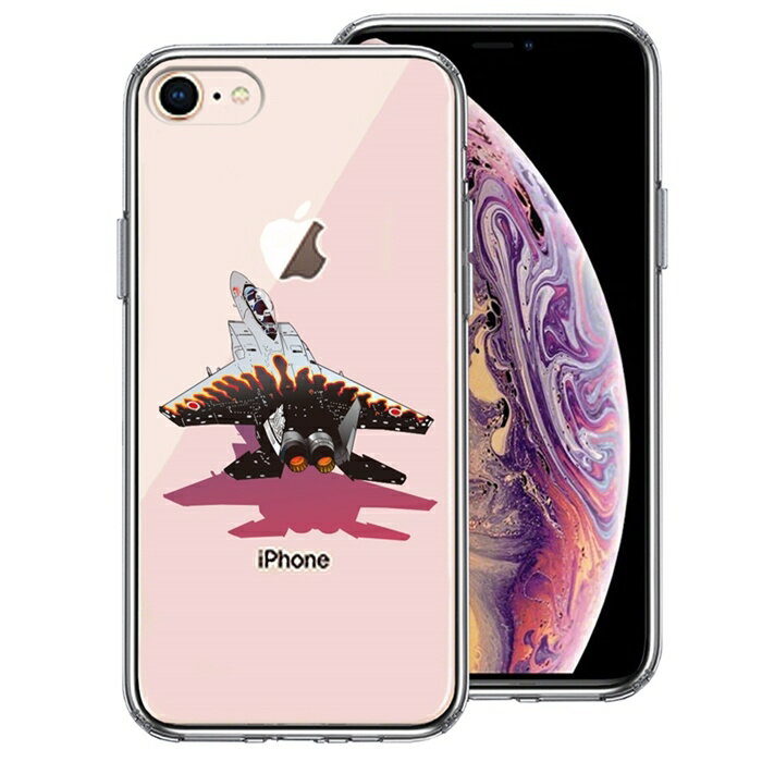 樂天商城 - 単品 iPhone7 iPhone8 兼用 側面ソフト 背面ハード ハイブリッド クリア ケース F-15J 記念塗装 23飛行隊10周年 送料無料