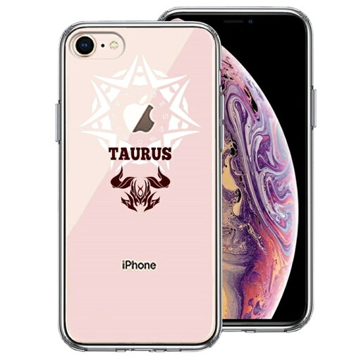 単品 iPhone8 側面ソフト 背面ハード ハイブリッド クリア ケース 牡牛座 おうし座 送料無料 単品 iPhone8 側面ソフト 背面ハード ハイブリッド クリア ケース 牡牛座 おうし座 送料無料