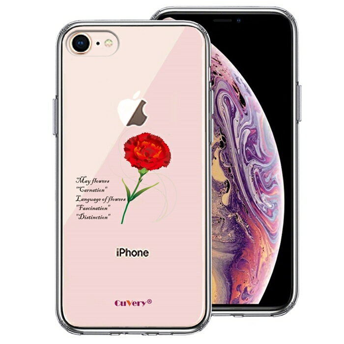 ñ�� iPhone7 iPhone8 ���� ¦�̥��ե� ���̥ϡ��� �ϥ��֥�å� ���ꥢ ������ ���ز� 5�� �����͡������ ����̵��