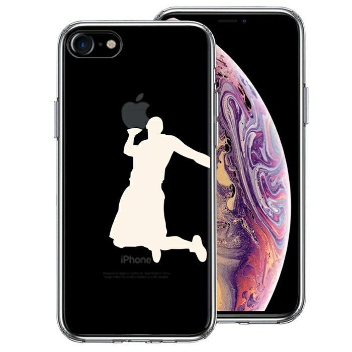 樂天商城 - 単品 iPhone7 側面ソフト 背面ハード ハイブリッド クリア ケース バスケットボール ダンクシュート2 白 送料無料