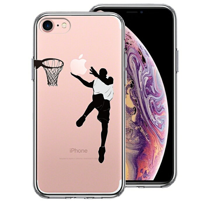 Rakuten - 単品 iPhone7 側面ソフト 背面ハード ハイブリッド クリア ケース レイアップシュート 送料無料