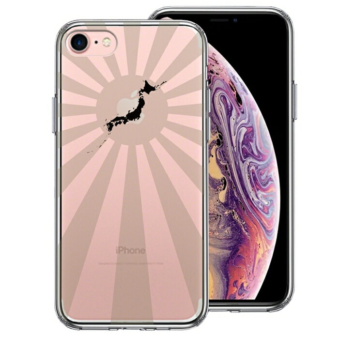樂天商城 - 単品 iPhone7 側面ソフト 背面ハード ハイブリッド クリア ケース 旭日旗 太陽 日本地図付 送料無料