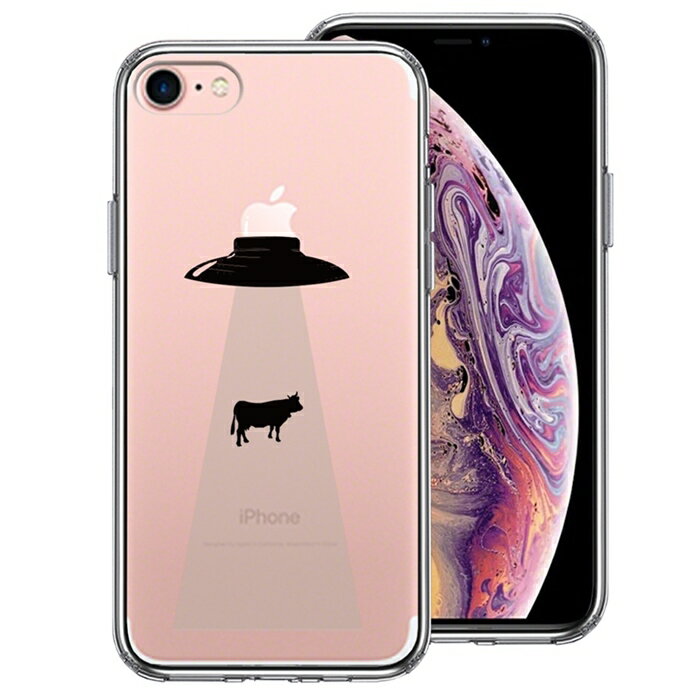 Rakuten - 単品 iPhone7 側面ソフト 背面ハード ハイブリッド クリア ケース UFO キャトルミューティレーション 送料無料