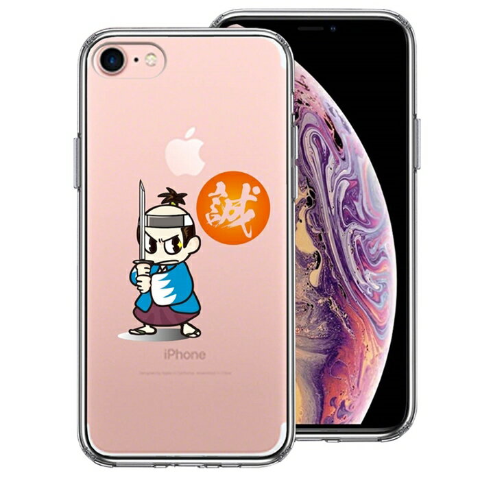 乐天商城 - 単品 iPhone7 側面ソフト 背面ハード ハイブリッド クリア ケース 侍 新撰組 新選組 送料無料