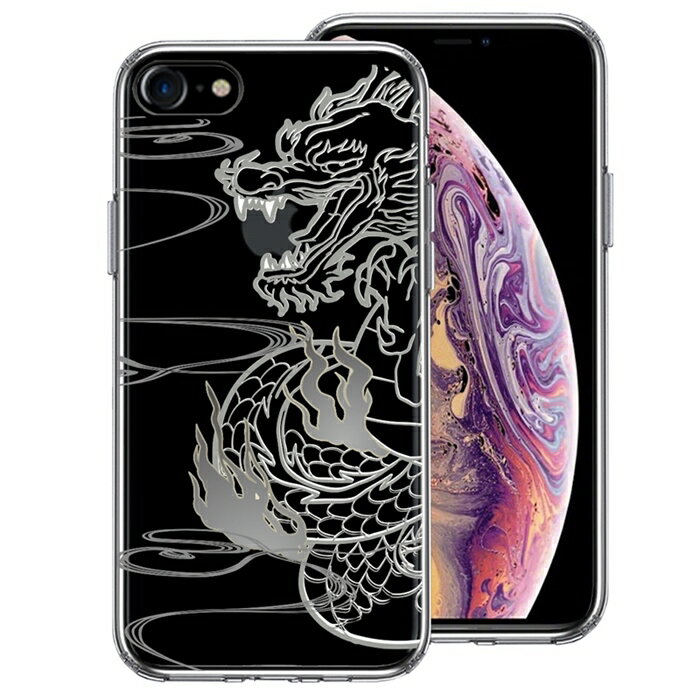 Rakuten - 単品 iPhone7 側面ソフト 背面ハード ハイブリッド クリア ケース 龍 1 送料無料