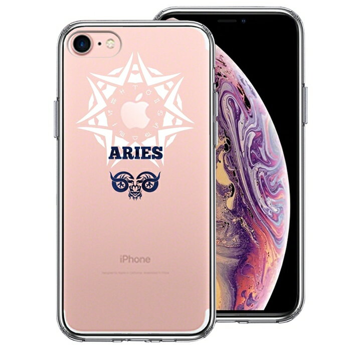 単品 iPhone7 側面ソフト 背面ハード �