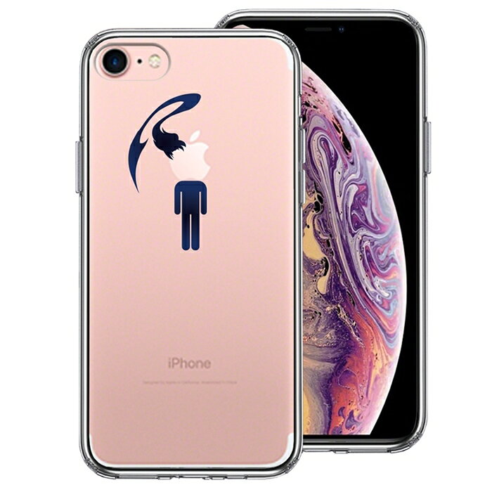 Rakuten - 単品 iPhone7 側面ソフト 背面ハード ハイブリッド クリア ケース 頭部 寄生 生物 送料無料