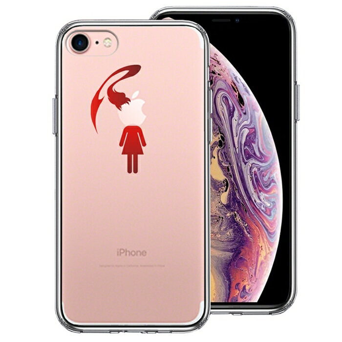 単品 iPhone7 側面ソフト 背面ハード ハイブリッド クリア ケース 頭部 寄生 生物 2 送料無料