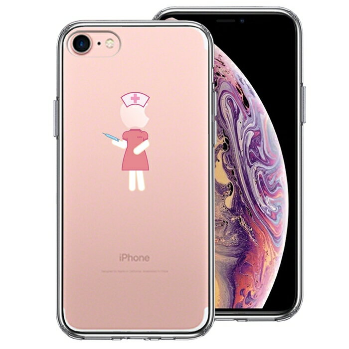 樂天商城 - 単品 iPhone7 側面ソフト 背面ハード ハイブリッド クリア ケース お仕事 職業 ナース 看護師 送料無料
