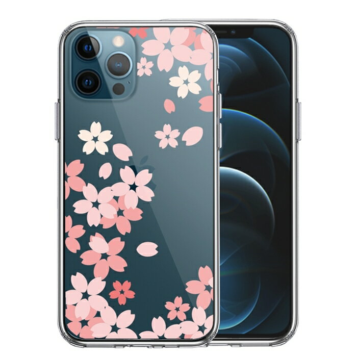 Rakuten - 単品 iPhone12 Pro 側面ソフト 背面ハード ハイブリッド クリア ケース 桜 送料無料