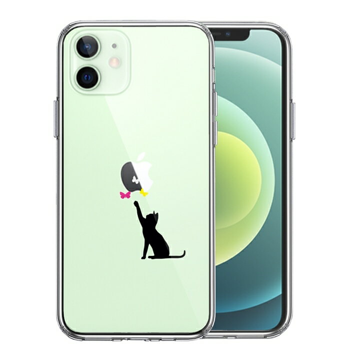 乐天商城 - 単品 iPhone12 側面ソフト 背面ハード ハイブリッド クリア ケース 猫 CAT ねこ 蝶々 ブラック 送料無料
