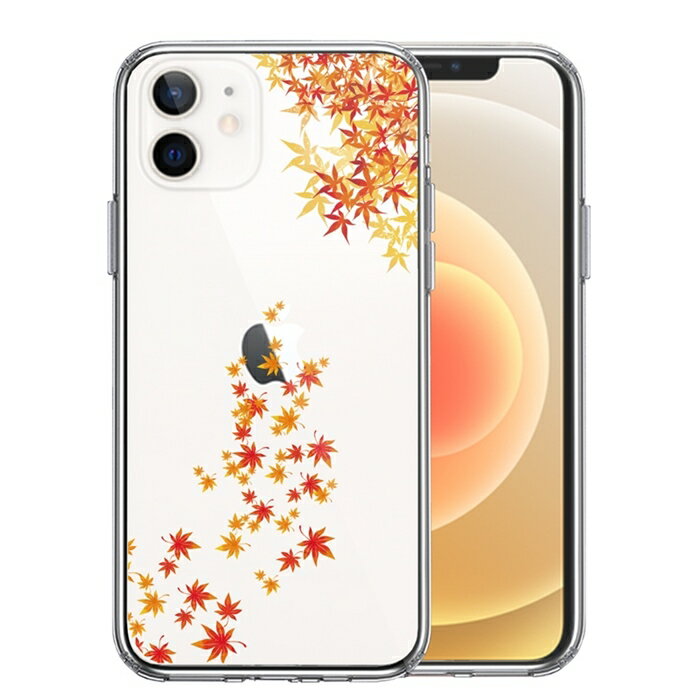 乐天商城 - 単品 iPhone12 側面ソフト 背面ハード ハイブリッド クリア ケース 季節 紅葉 もみじ 秋 送料無料