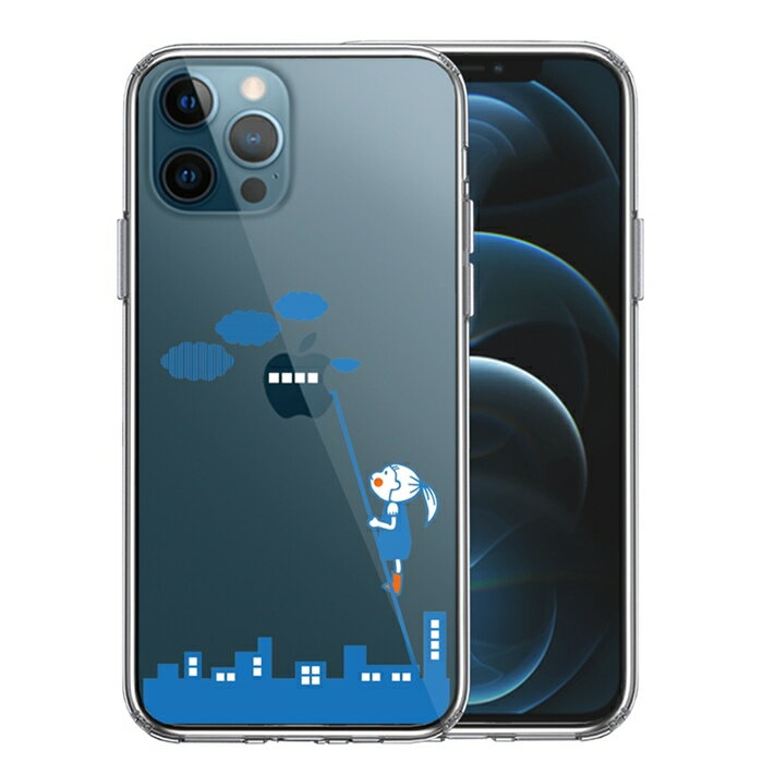 樂天商城 - 単品 iPhone12 Pro 側面ソフト 背面ハード ハイブリッド クリア ケース UFO 送料無料