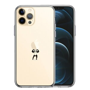 単品 iPhone12 Pro 側面ソフト 背面ハード ハイブリッド クリア ケース パンダ 重量挙げ まっちょ 感 送料無料