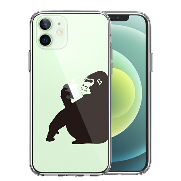 Rakuten - 単品 iPhone12 側面ソフト 背面ハード ハイブリッド クリア ケース ゴリラ 動物 送料無料