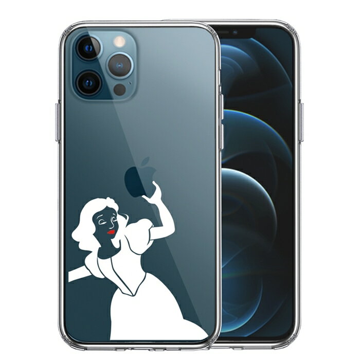 Rakuten - 単品 iPhone12 Pro 側面ソフト 背面ハード ハイブリッド クリア ケース レディ ホワイト 送料無料