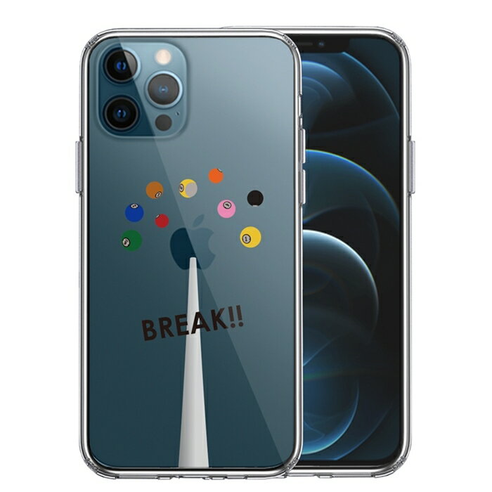 乐天商城 - 単品 iPhone12 Pro 側面ソフト 背面ハード ハイブリッド クリア ケース ビリヤード 送料無料