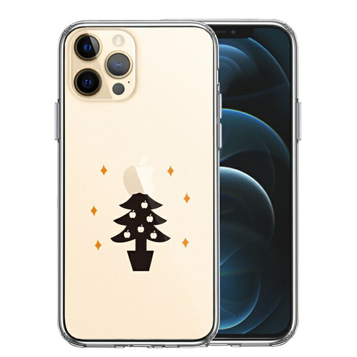 Rakuten - 単品 iPhone12 Pro 側面ソフト 背面ハード ハイブリッド クリア ケース Christmas tree クリスマス 送料無料