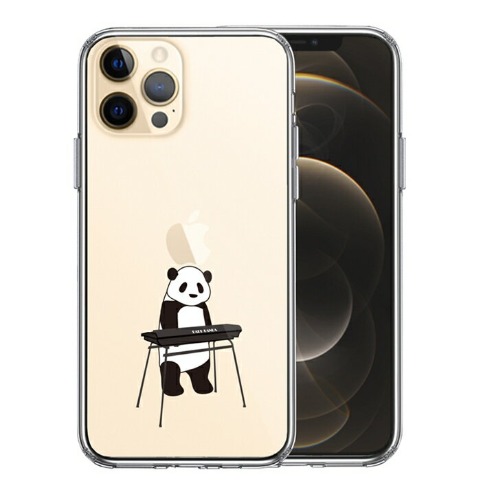 Rakuten - 単品 iPhone12 Pro 側面ソフト 背面ハード ハイブリッド クリア ケース キーボード パンダ 送料無料