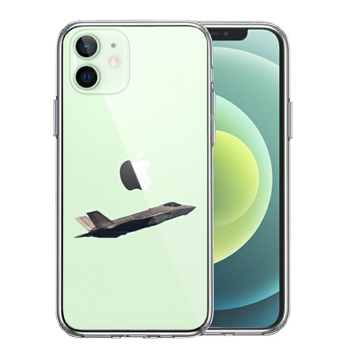 樂天商城 - 単品 iPhone12 側面ソフト 背面ハード ハイブリッド クリア ケース F-35A ライトニング2 ステルス 戦闘 送料無料