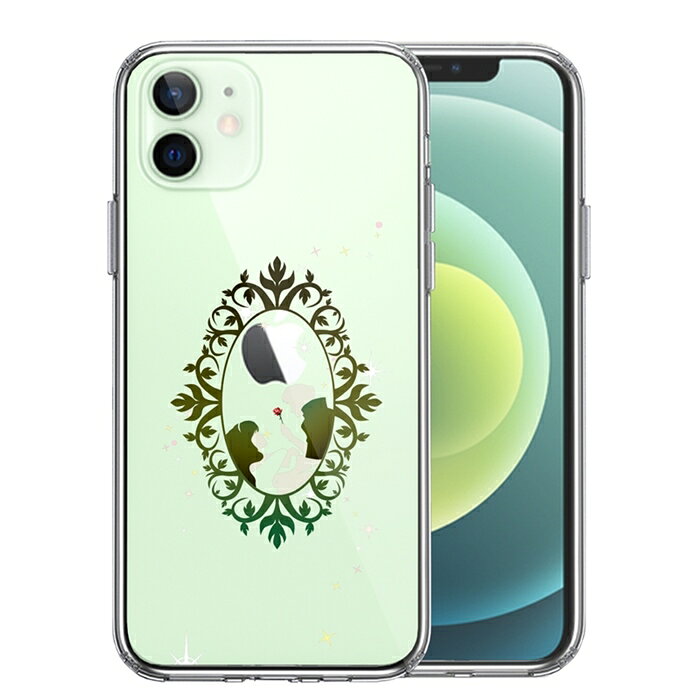 単品 iPhone12mini 側面ソフト 背面ハード ハイブリッド クリア ケース 眠れる森の美女 2 送料無料