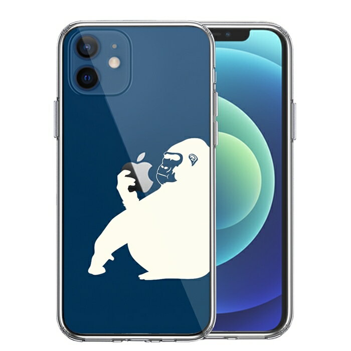 Rakuten - 単品 iPhone12mini 側面ソフト 背面ハード ハイブリッド クリア ケース ゴリラ ホワイト 送料無料
