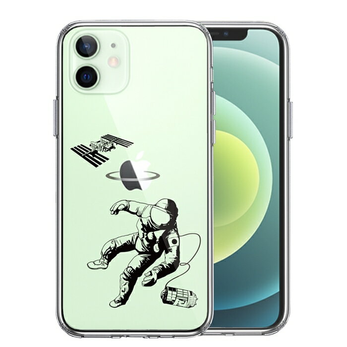 Rakuten - 単品 iPhone12 側面ソフト 背面ハード ハイブリッド クリア ケース 宇宙飛行士 送料無料