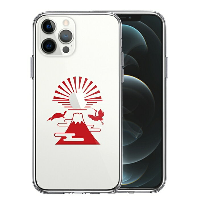 樂天商城 - 単品 iPhone12 Pro 側面ソフト 背面ハード ハイブリッド クリア ケース 富士山 初日の出 送料無料