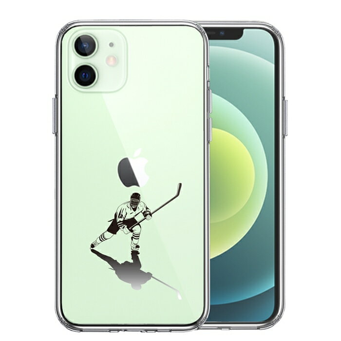 単品 iPhone12mini 側面ソフト 背面ハー