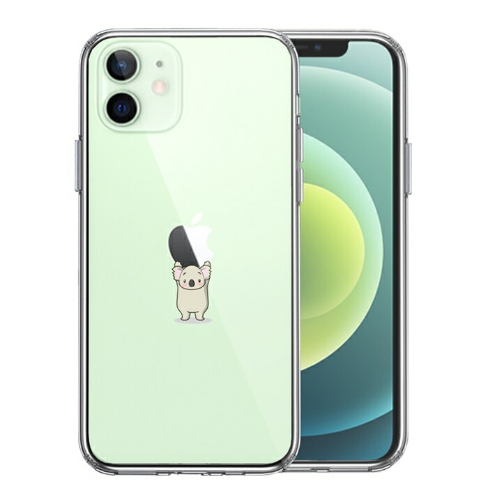 Rakuten - 単品 iPhone12mini 側面ソフト 背面ハード ハイブリッド クリア ケース コアラ アップル 重量挙げ 並感 送料無料