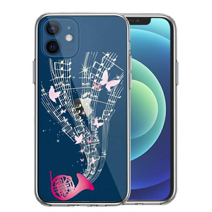乐天商城 - 単品 iPhone12 側面ソフト 背面ハード ハイブリッド クリア ケース ホルン 音符 送料無料