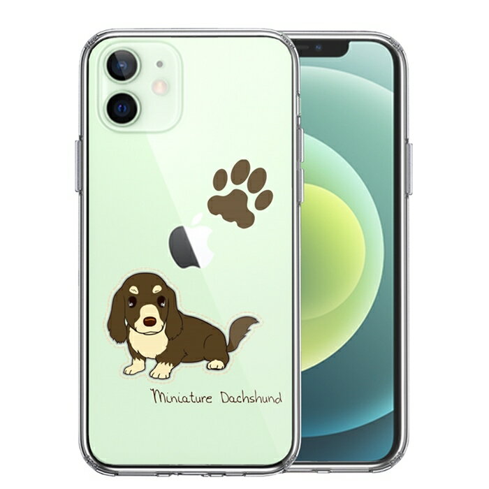 Rakuten - 単品 iPhone12 側面ソフト 背面ハード ハイブリッド クリア ケース ダックスフント 1 送料無料