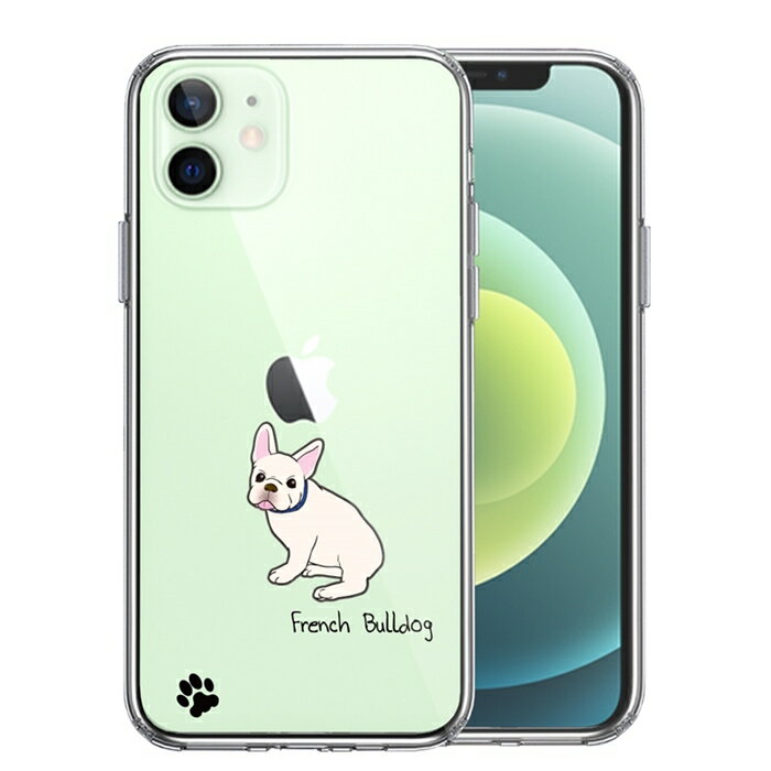 Rakuten - 単品 iPhone12 側面ソフト 背面ハード ハイブリッド クリア ケース フレンチブルドック 2 送料無料