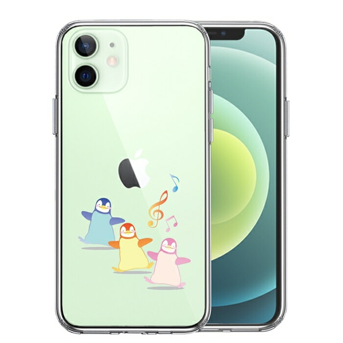 樂天商城 - 単品 iPhone12mini 側面ソフト 背面ハード ハイブリッド クリア ケース ペンギン 音楽 送料無料