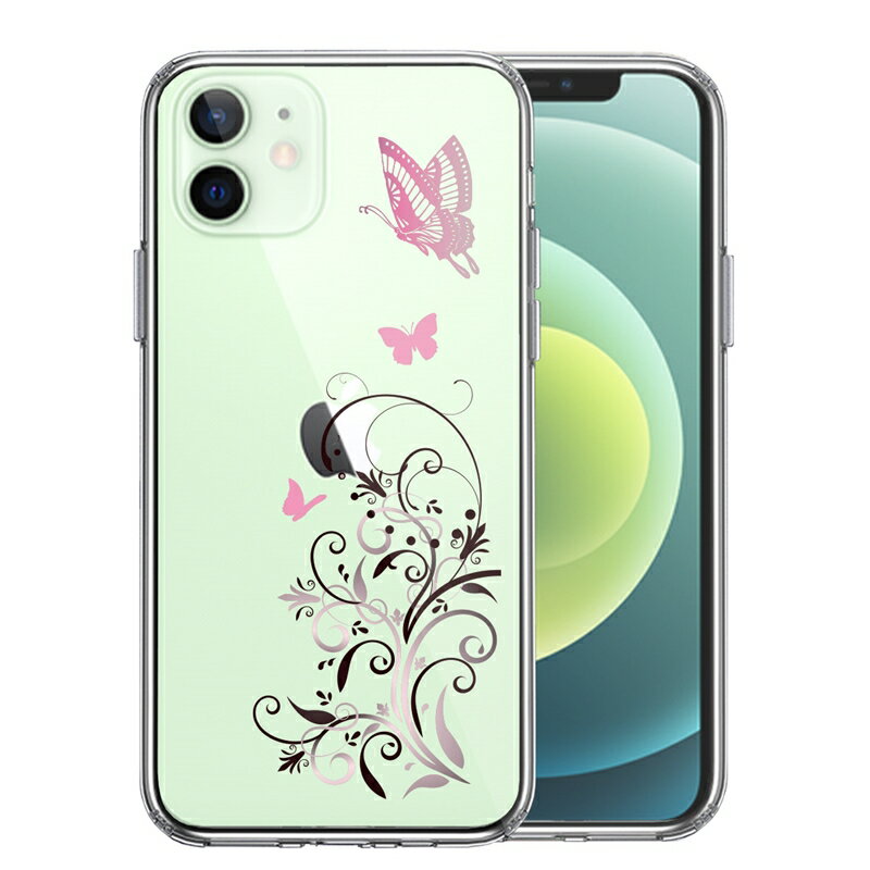 乐天商城 - 単品 iPhone12mini 側面ソフト 背面ハード ハイブリッド クリア ケース フローラル バタフライ (ピンク） 送料無料