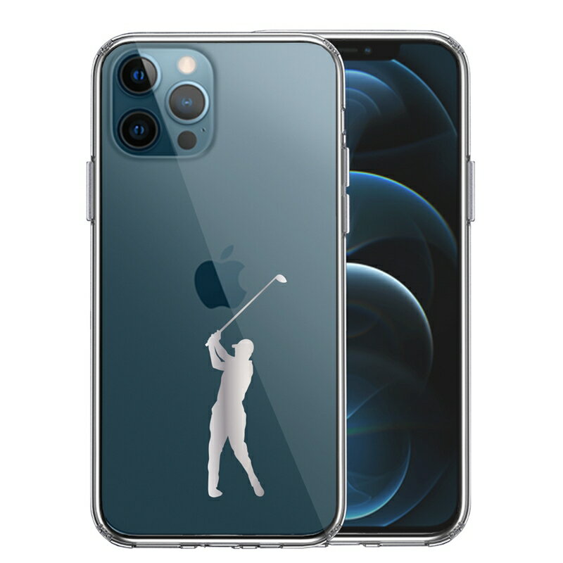 Rakuten - 単品 iPhone12 Pro 側面ソフト 背面ハード ハイブリッド クリア ケース ゴルフ グレー 送料無料