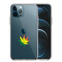 単品 iPhone12 Pro 側面ソフト 背面ハード ハイブリッド クリア ケース ガンジャ 平和 マーク