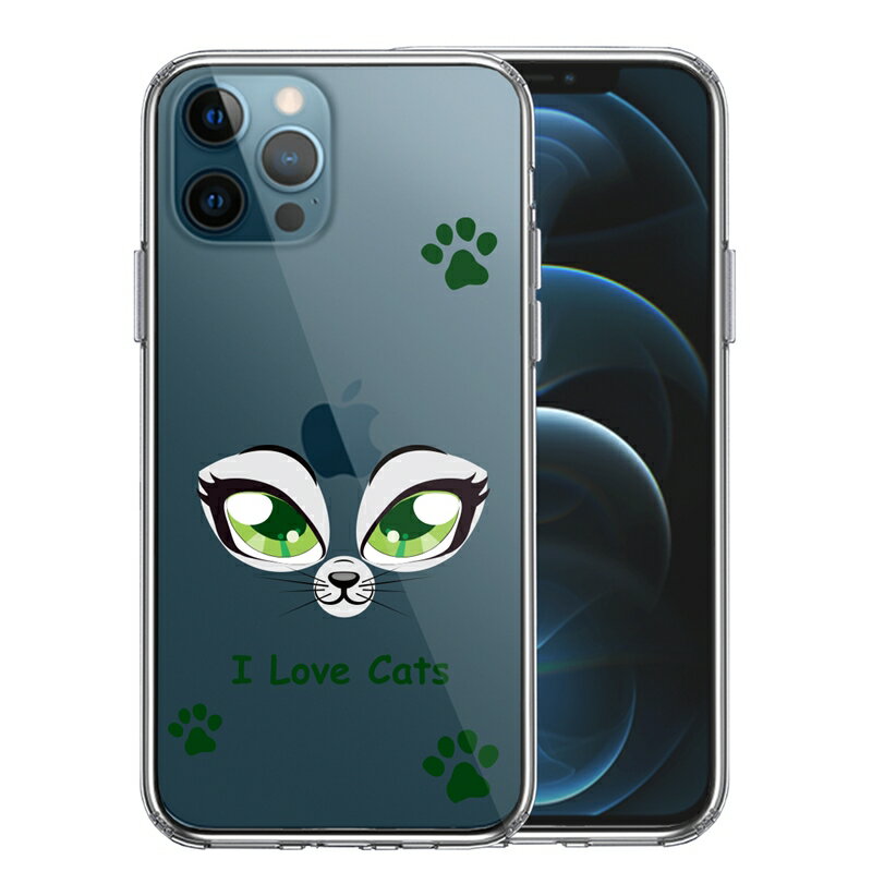 単品 iPhone12 Pro 側面ソフト 背面ハード ハイブリッド クリア ケース レイディー 猫 cats 送料無料