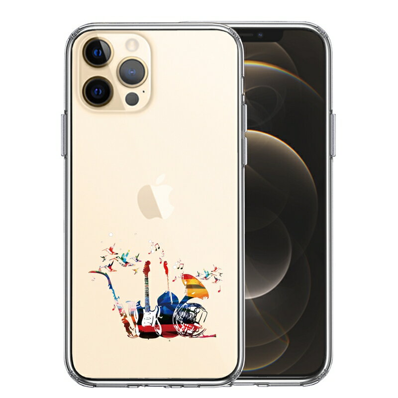 Mobile Phone Cases - 単品 iPhone12 Pro 側面ソフト 背面ハード ハイブリッド クリア ケース 楽器 たち 送料無料