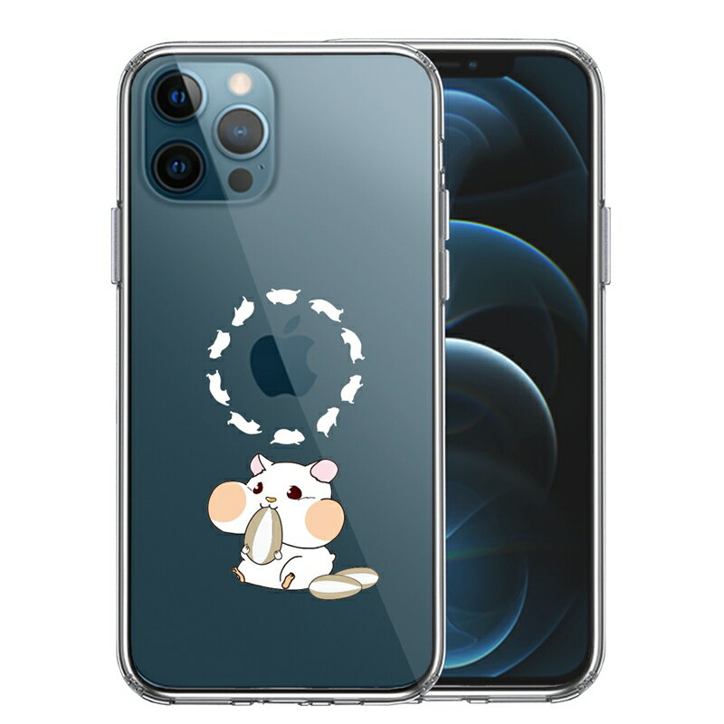 乐天商城 - 単品 iPhone12 Pro 側面ソフト 背面ハード ハイブリッド クリア ケース ジャケット ハムスター ラン 送料無料